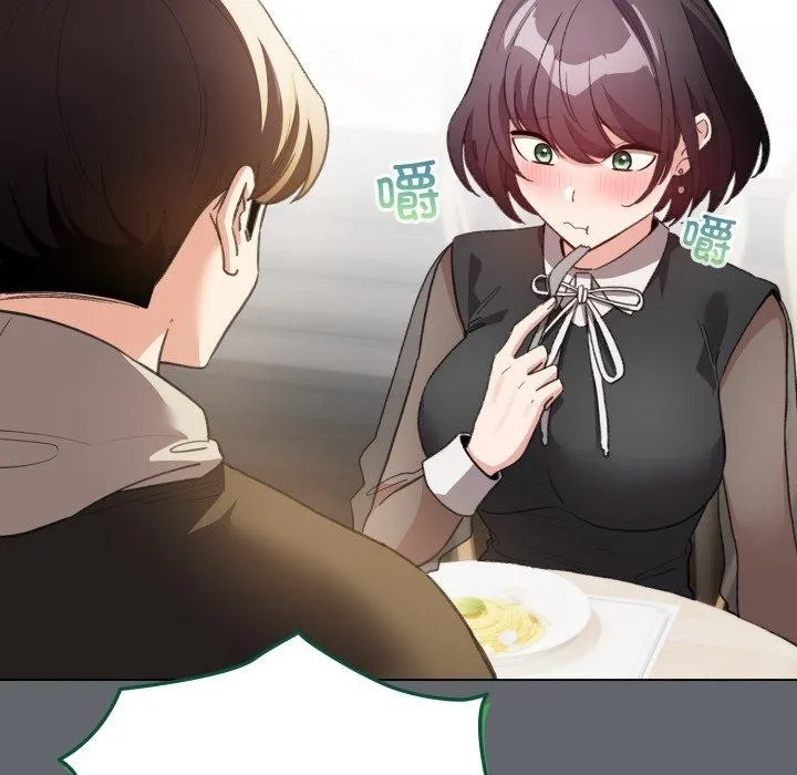配角的生存任务 - 第19話 - page 155