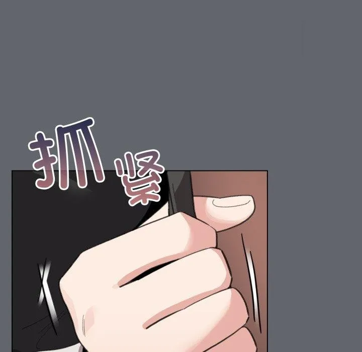 配角的生存任务 - 第19話 - page 161