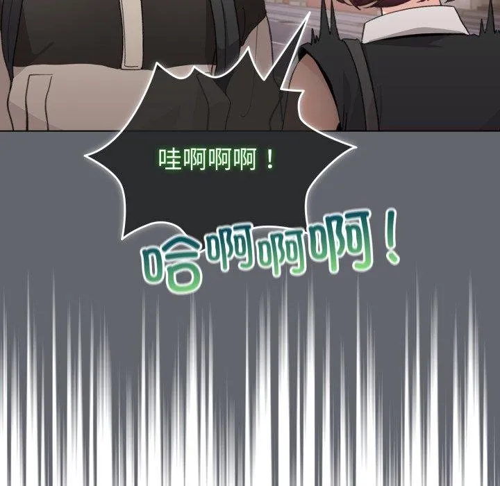 配角的生存任务 - 第19話 - page 174
