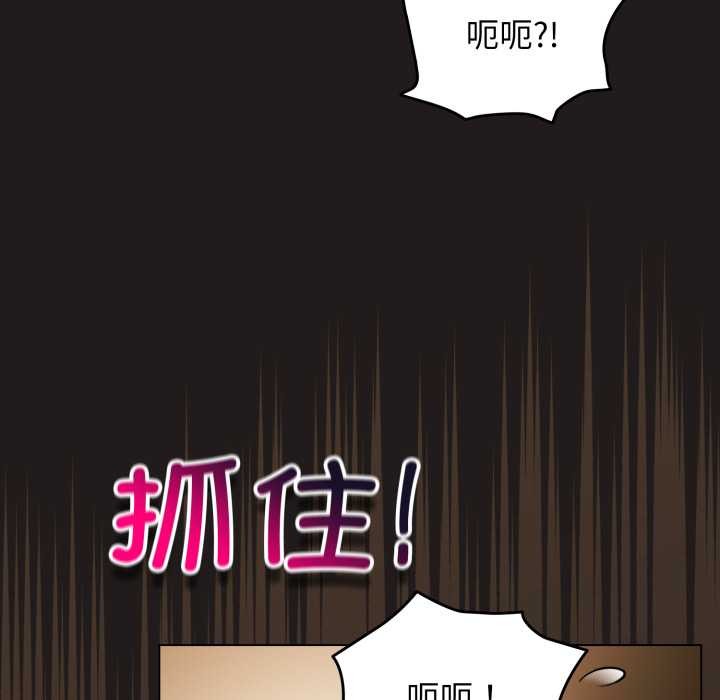 配角的生存任务 - 第34話 - page 15