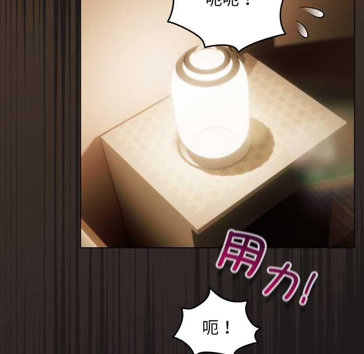 配角的生存任务 - 第34話 - page 16