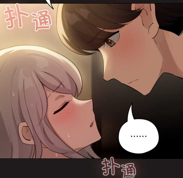 配角的生存任务 - 第34話 - page 31