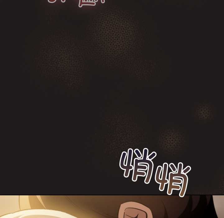 配角的生存任务 - 第34話 - page 34