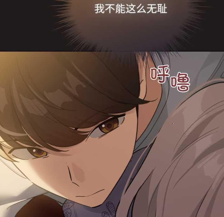 配角的生存任务 - 第34話 - page 38