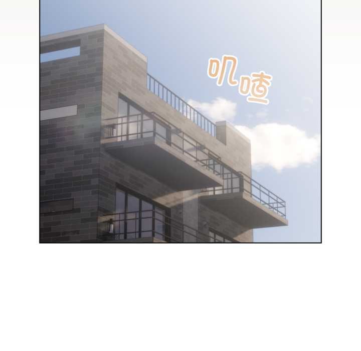 配角的生存任务 - 第34話 - page 44