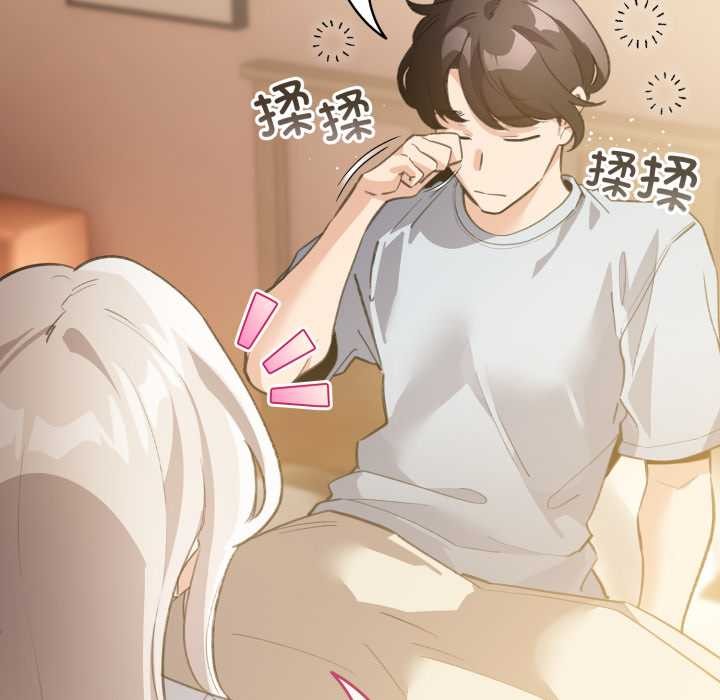 配角的生存任务 - 第34話 - page 49