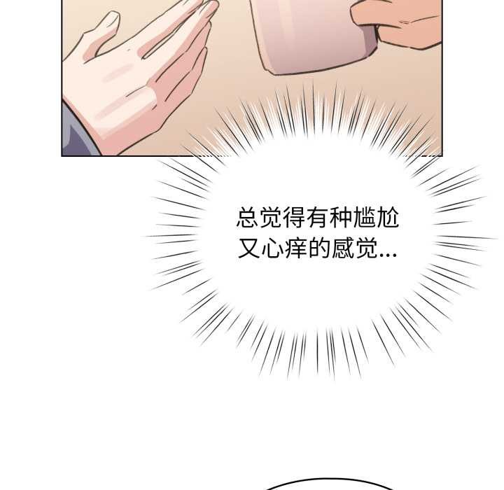 配角的生存任务 - 第34話 - page 64