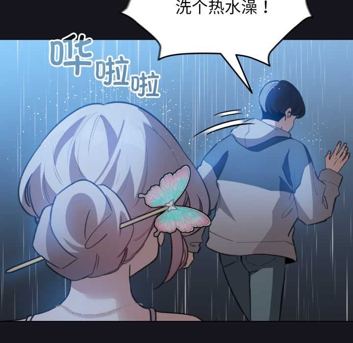 配角的生存任务 - 第34話 - page 92