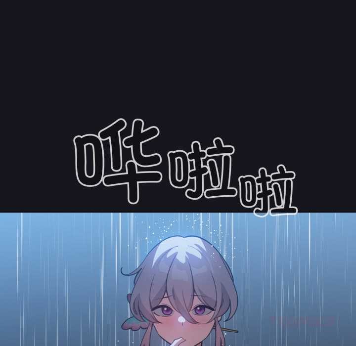配角的生存任务 - 第34話 - page 93