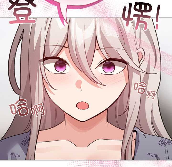 配角的生存任务 - 第34話 - page 108