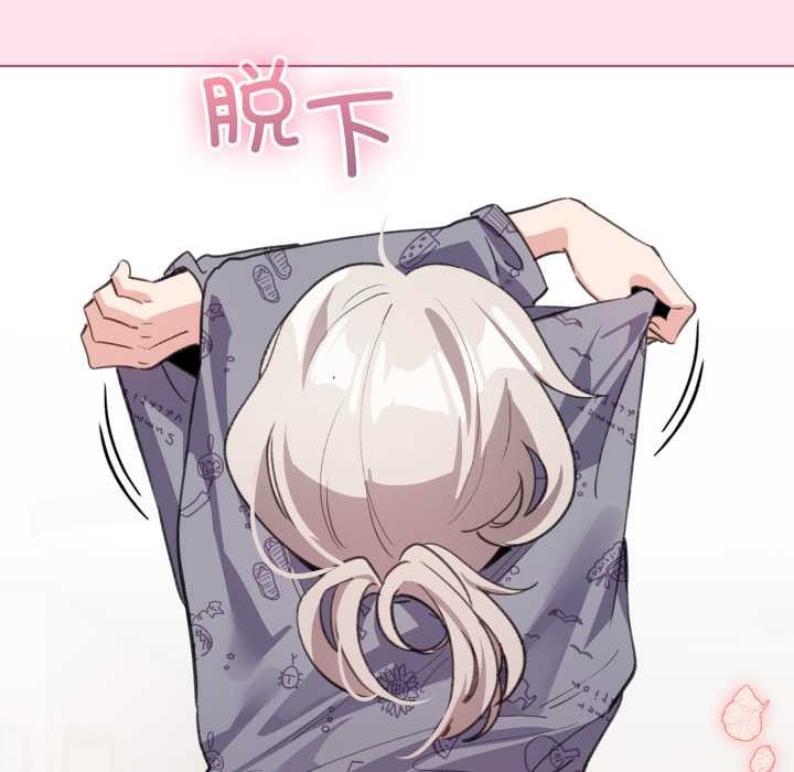 配角的生存任务 - 第34話 - page 117