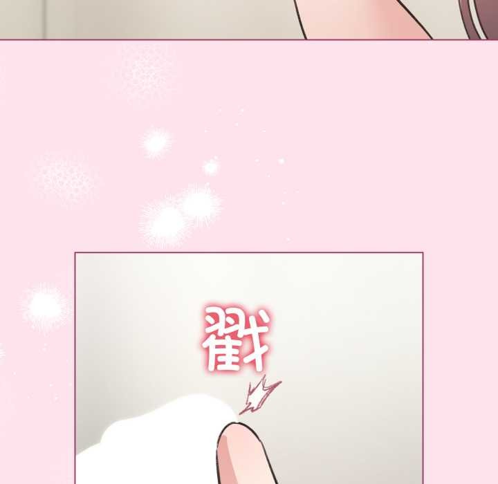 配角的生存任务 - 第34話 - page 144