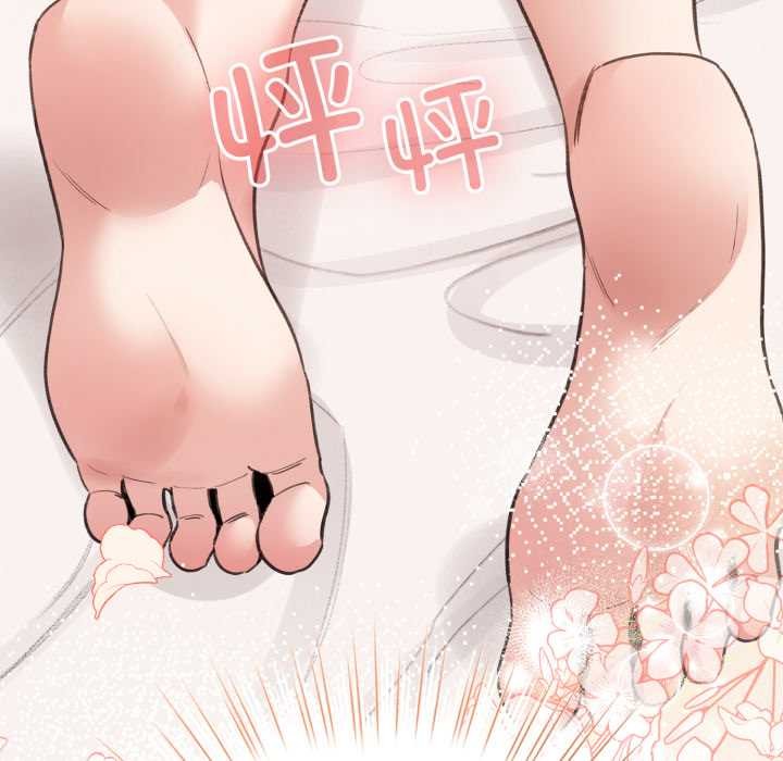 配角的生存任务 - 第34話 - page 153