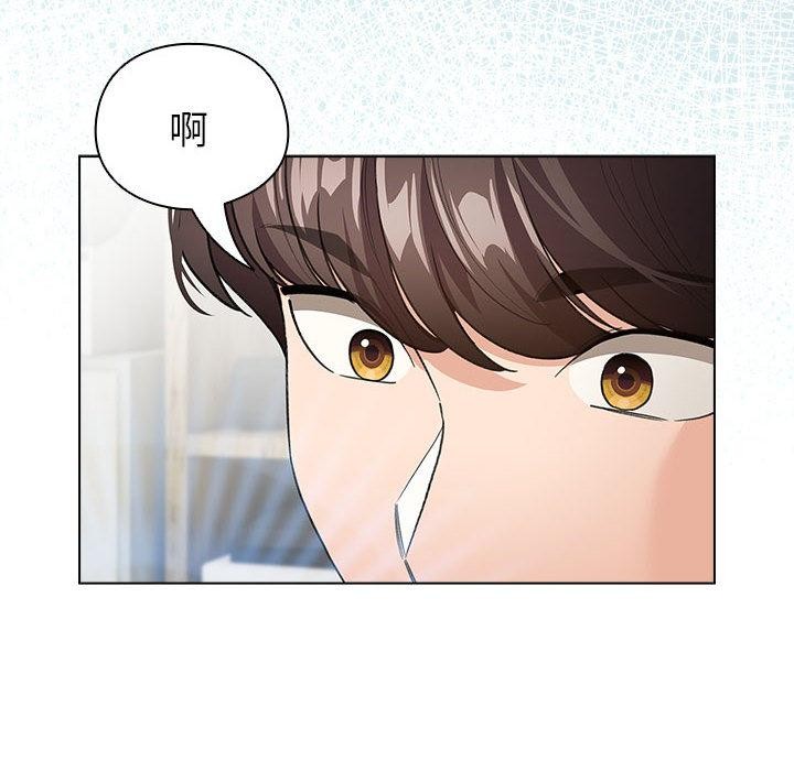 配角的生存任务 - 第24話 - page 36