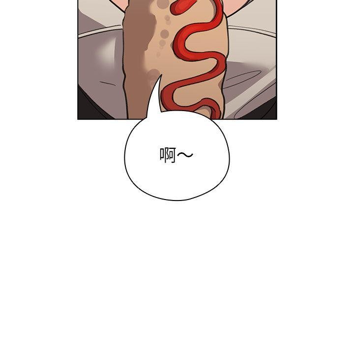 配角的生存任务 - 第24話 - page 49