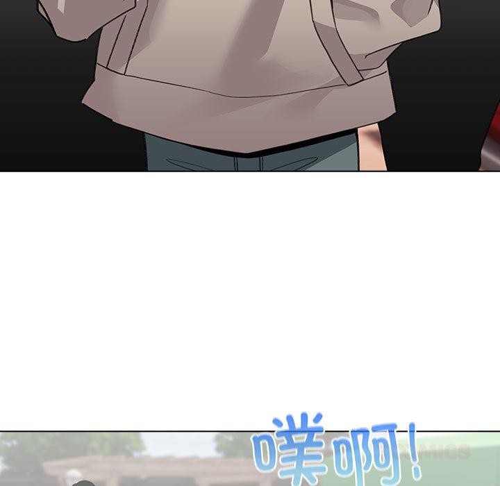 配角的生存任务 - 第24話 - page 51