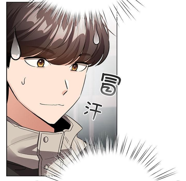 配角的生存任务 - 第24話 - page 65