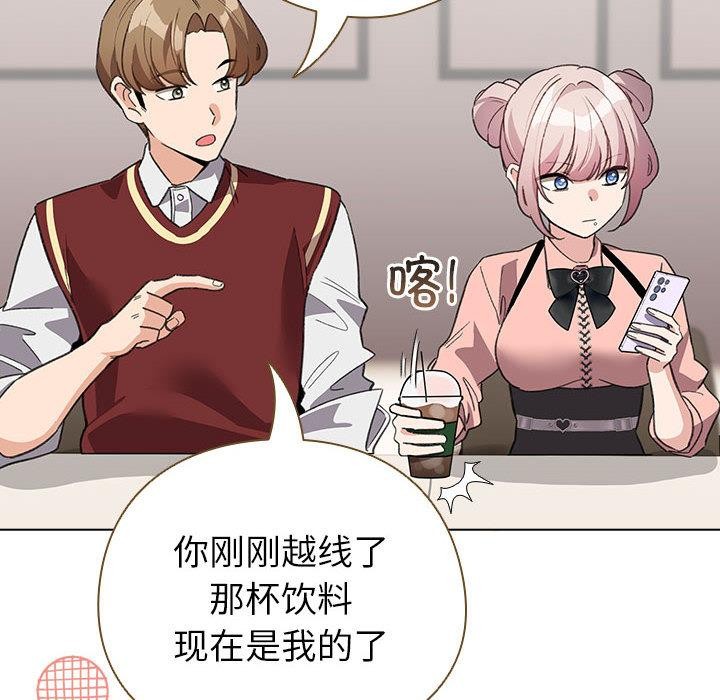 配角的生存任务 - 第24話 - page 88
