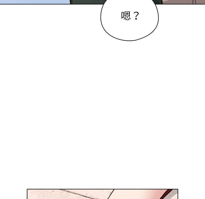 配角的生存任务 - 第24話 - page 109