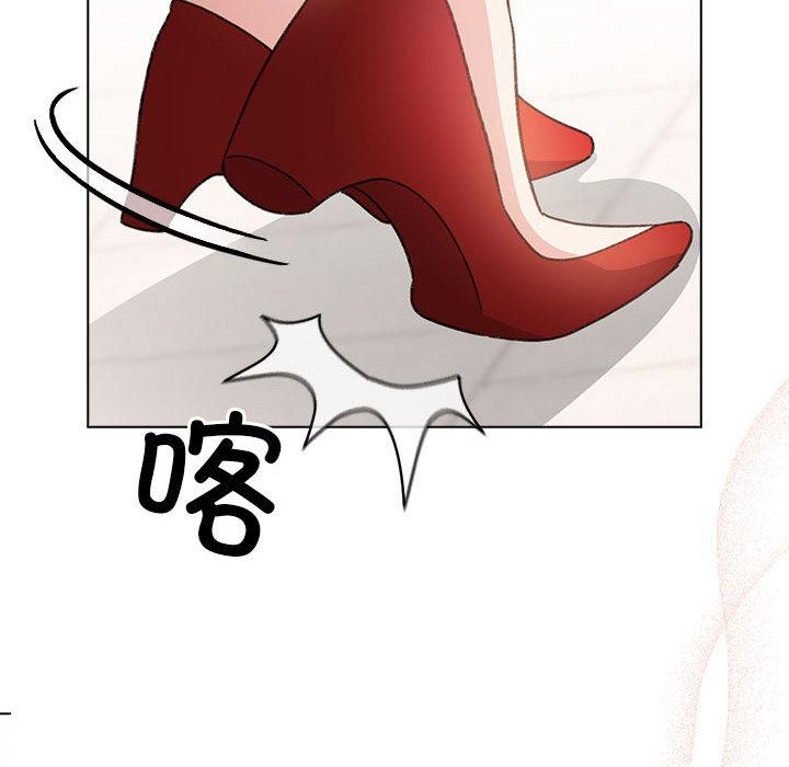 配角的生存任务 - 第24話 - page 132