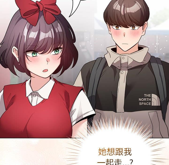 配角的生存任务 - 第24話 - page 152