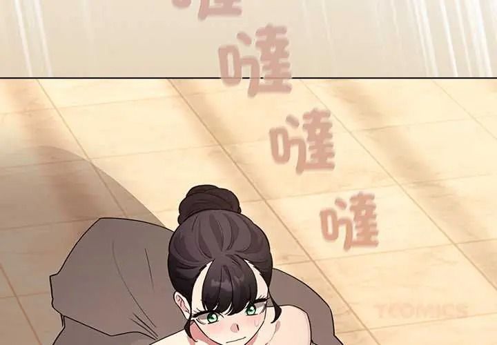 配角的生存任务 - 第80話 - page 3