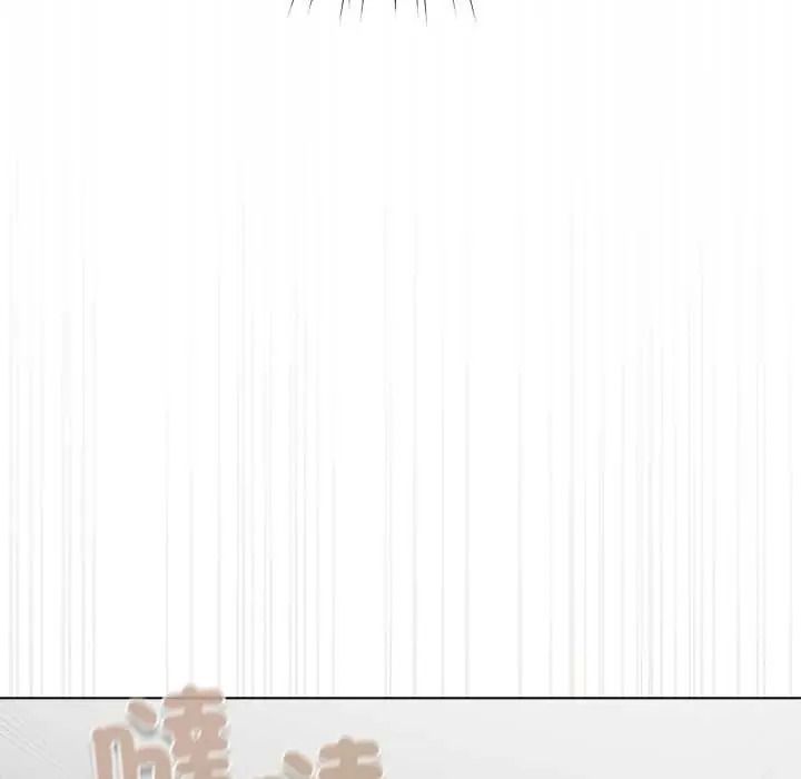 配角的生存任务 - 第80話 - page 9