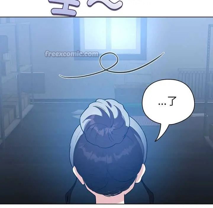 配角的生存任务 - 第80話 - page 15