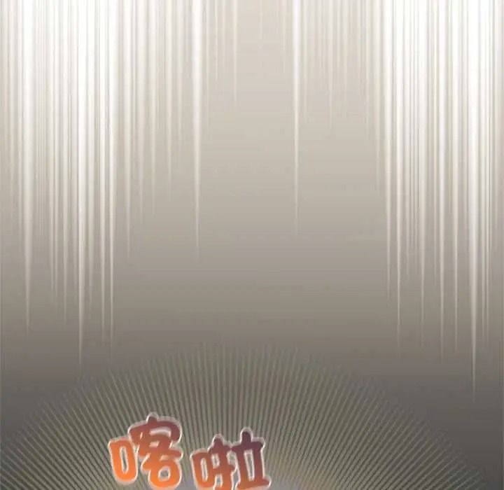 配角的生存任务 - 第80話 - page 32