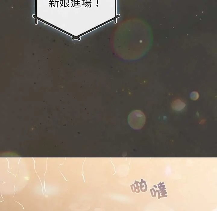配角的生存任务 - 第80話 - page 34