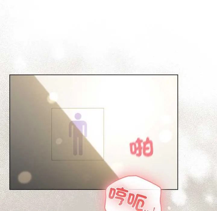配角的生存任务 - 第80話 - page 68