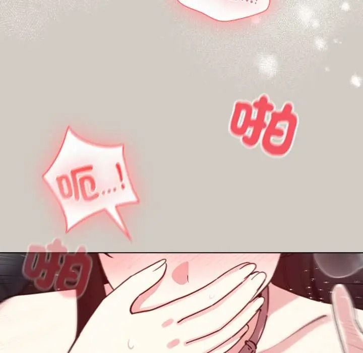 配角的生存任务 - 第80話 - page 69