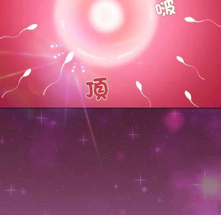 配角的生存任务 - 第80話 - page 93