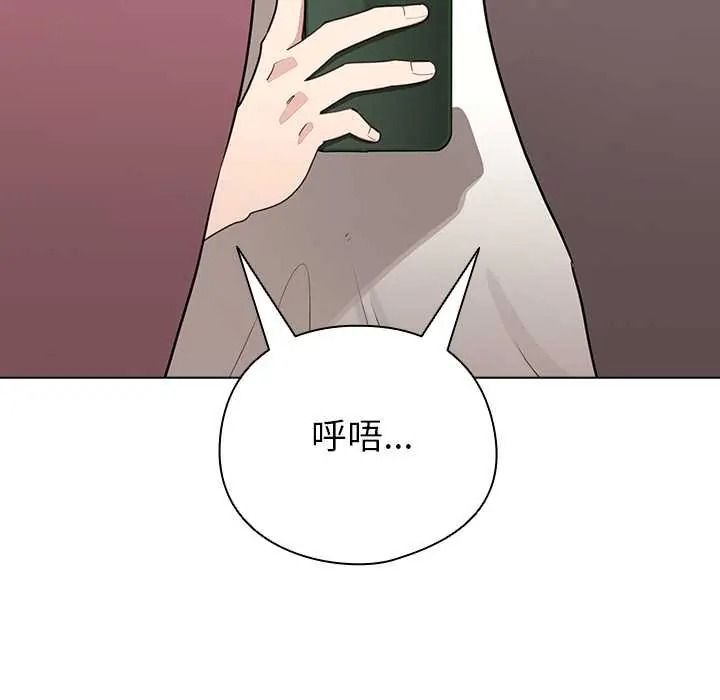 配角的生存任务 - 第80話 - page 117