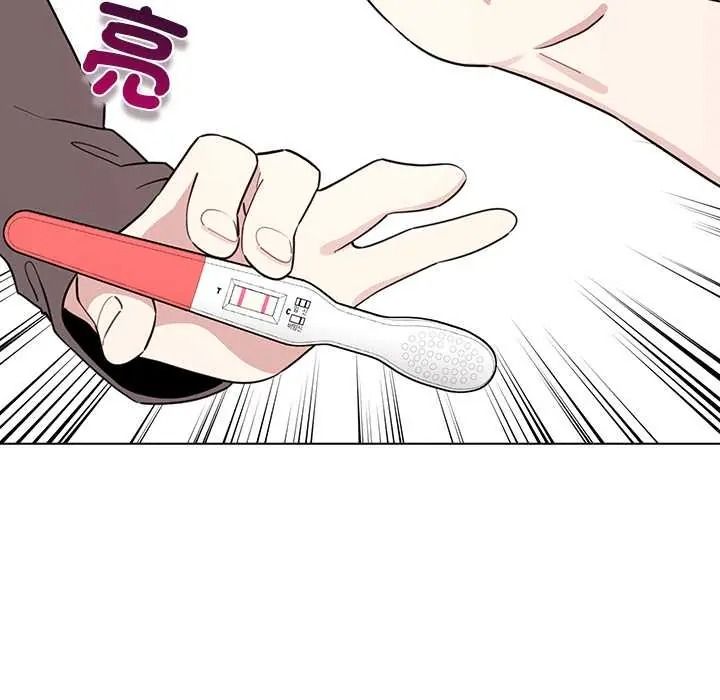配角的生存任务 - 第80話 - page 119