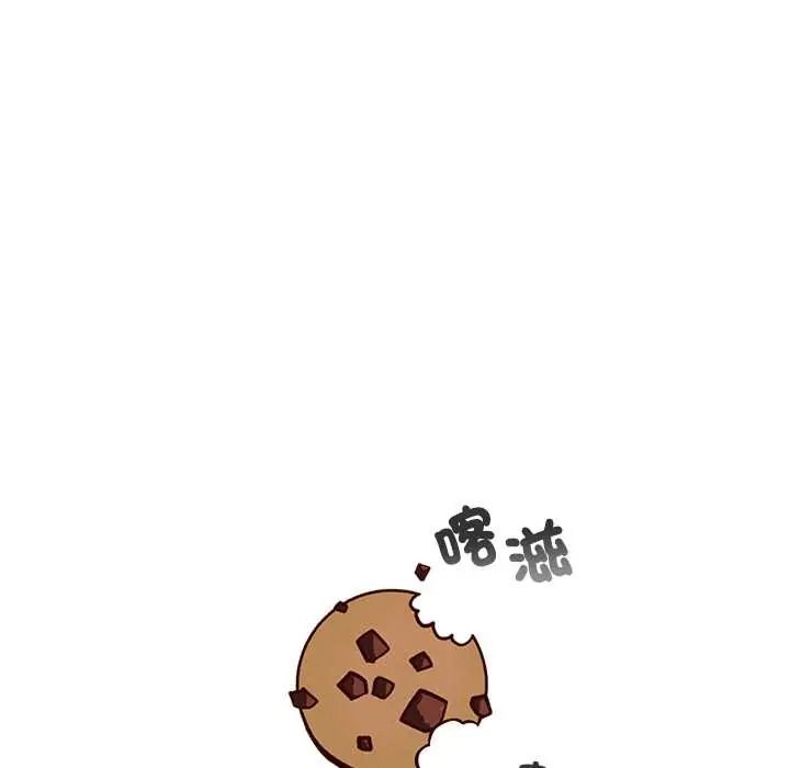 配角的生存任务 - 第80話 - page 159