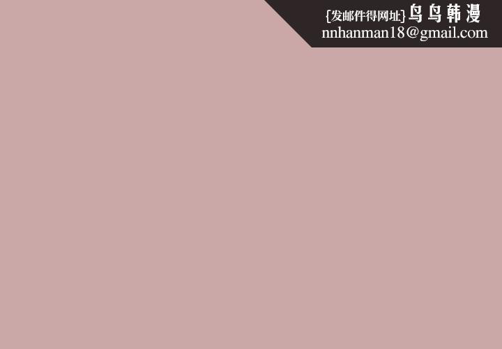 配角的生存任务 - 第45話 - page 1