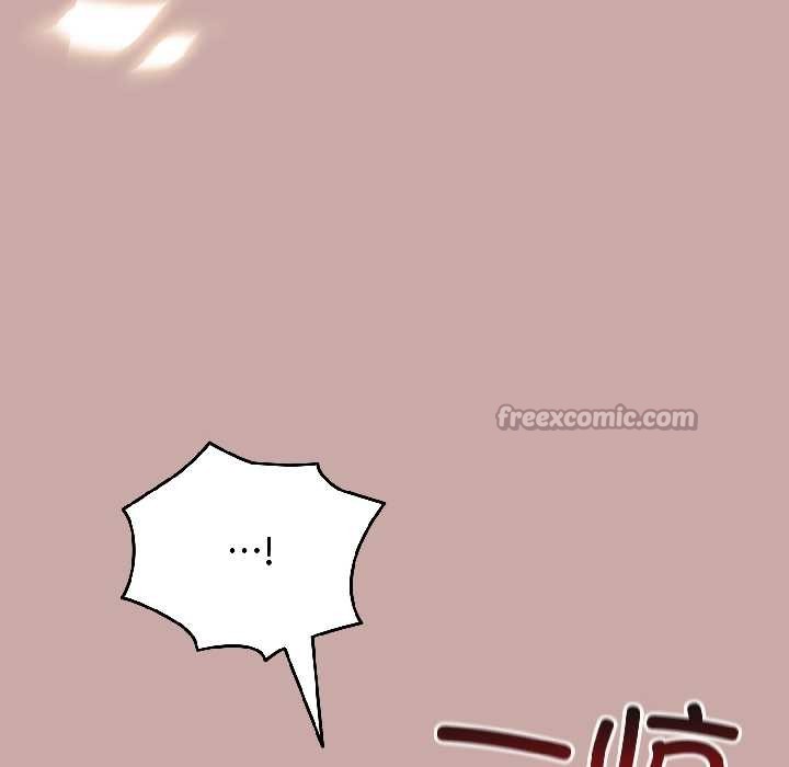 配角的生存任务 - 第45話 - page 14