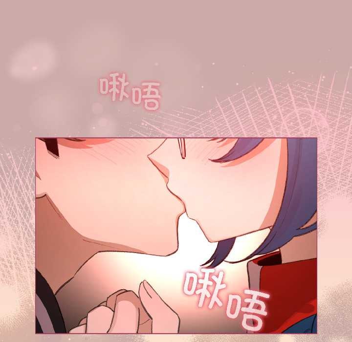 配角的生存任务 - 第45話 - page 17
