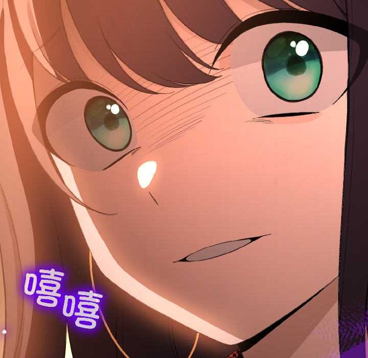 配角的生存任务 - 第45話 - page 38