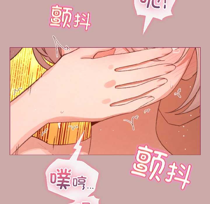 配角的生存任务 - 第45話 - page 41
