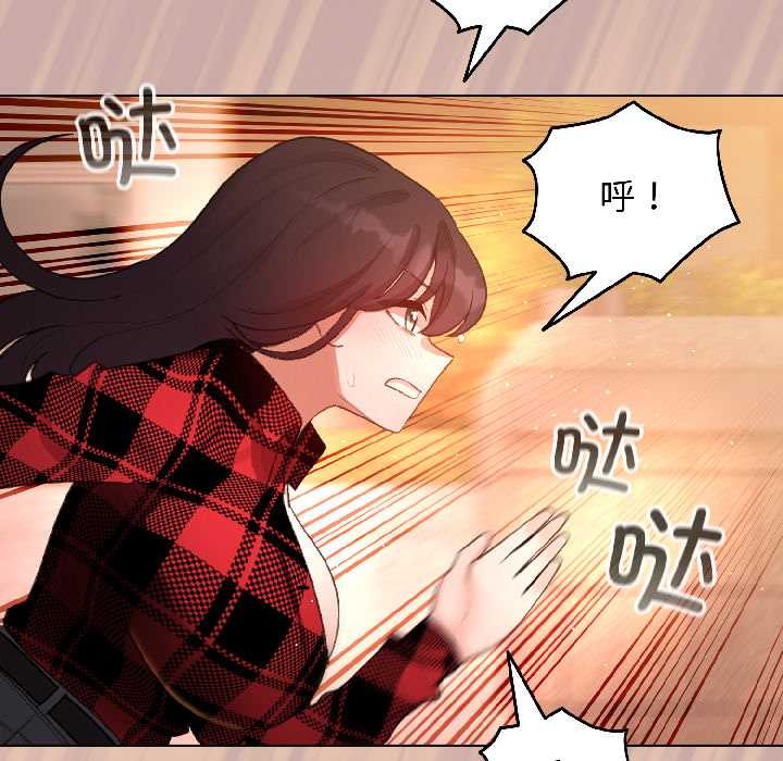 配角的生存任务 - 第45話 - page 54