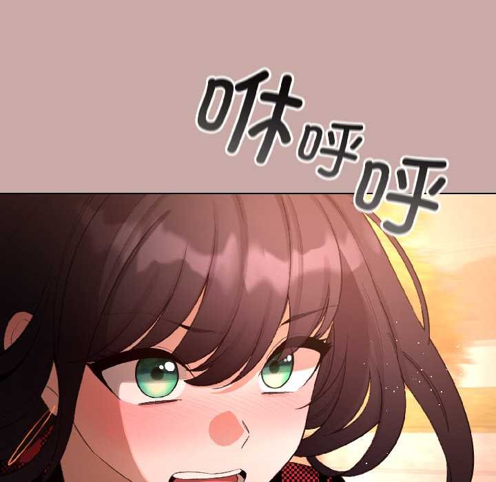 配角的生存任务 - 第45話 - page 63