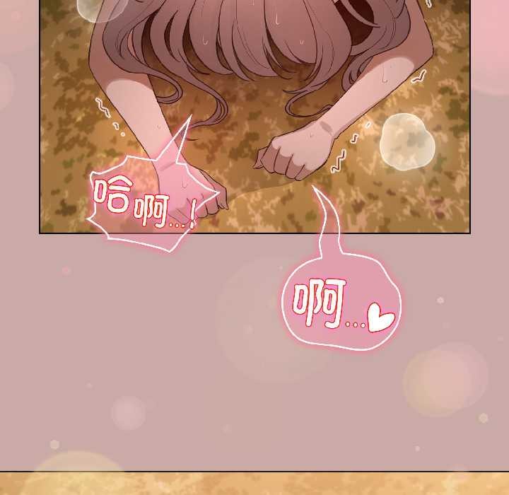 配角的生存任务 - 第45話 - page 82