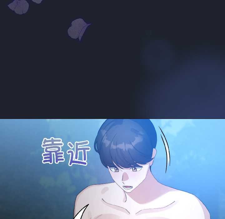 配角的生存任务 - 第45話 - page 103