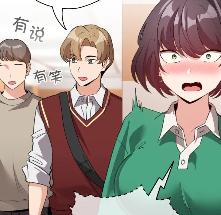 配角的生存任务 - 第18話 - page 18