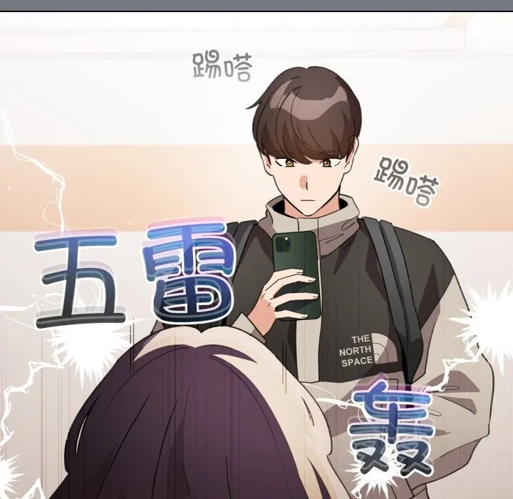 配角的生存任务 - 第18話 - page 41