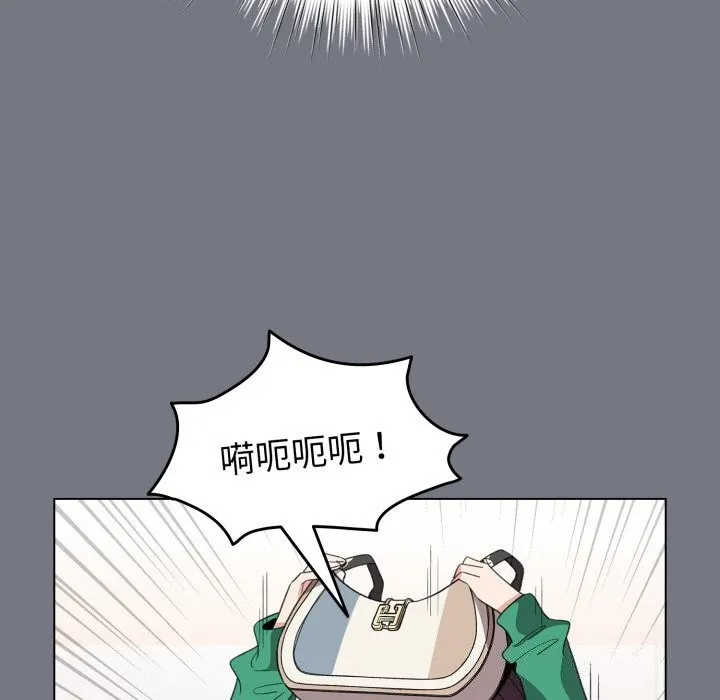 配角的生存任务 - 第18話 - page 44