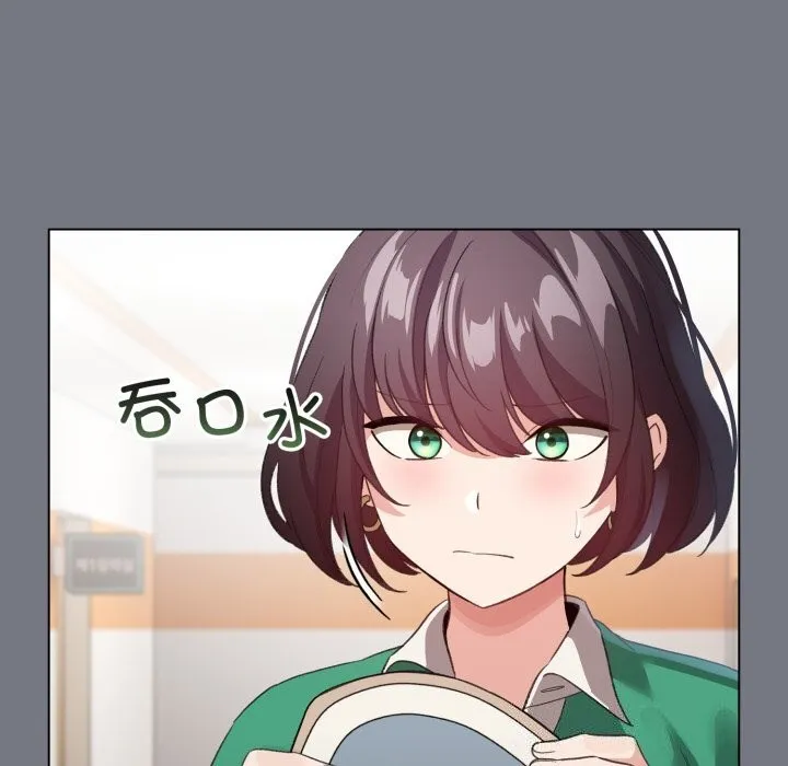 配角的生存任务 - 第18話 - page 52