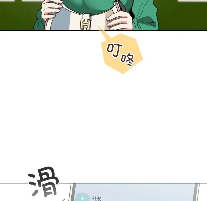 配角的生存任务 - 第18話 - page 65